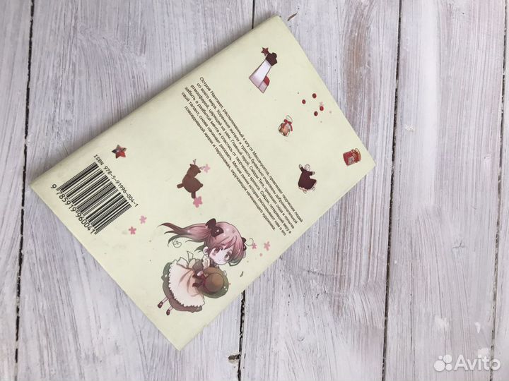 Манга «Моменты жизни» Химаруя Хидэкадзу