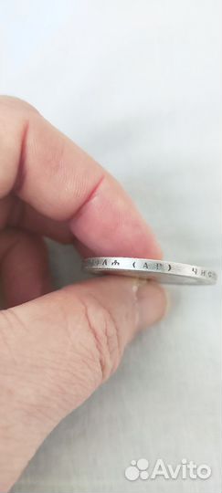 1 рубль николай 2 коронации 1896