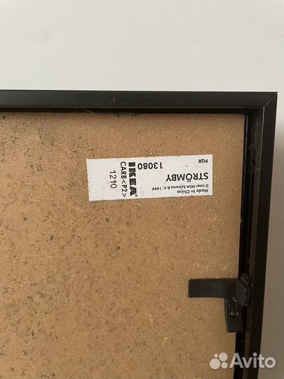 Рамка IKEA 50 70 метал