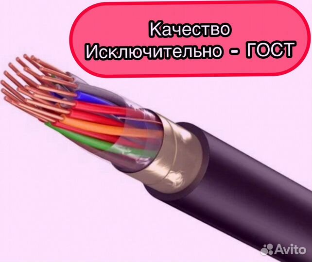 Кабель тпп оптом и в розницу