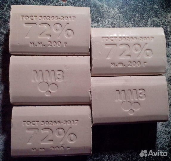 Мыло хозяйственное ммз 5 штук, 72 процента