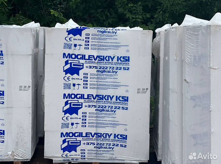 Газосиликат