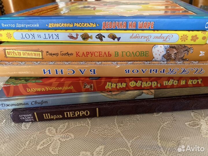 Детские книги. коллекции. энциклопедии. словари