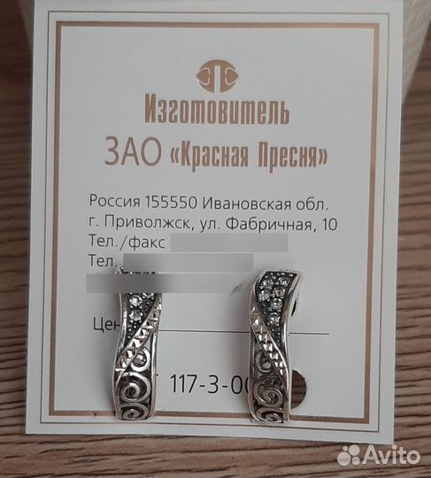 Серьги посеребрение с оксидированием Новые