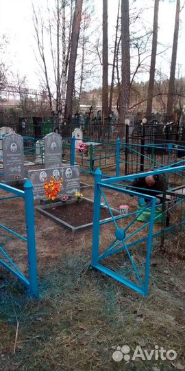 Благоустройство