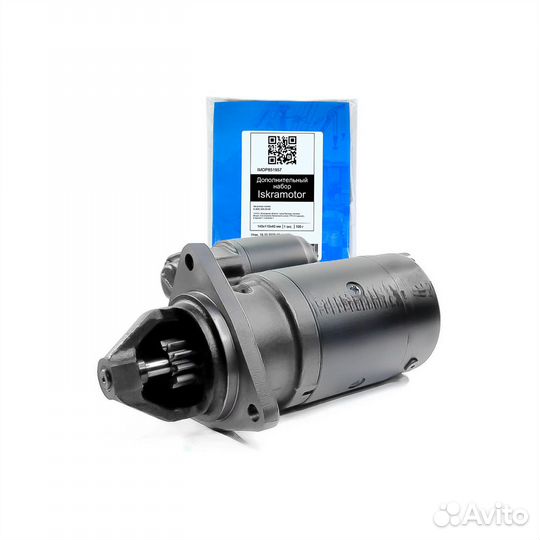 Стартер ммз Д-243, ммз Д-245, мтз 12В, 2.7кВт