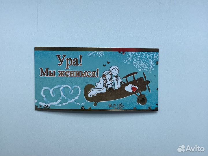 Пригласительное на свадьбу