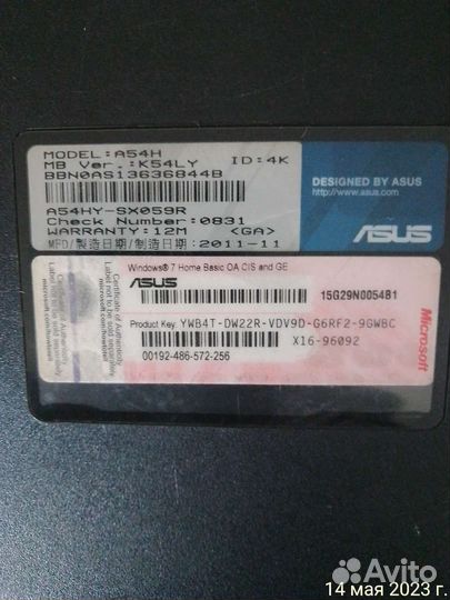 Asus