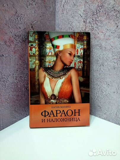 Исторические приключения, романы