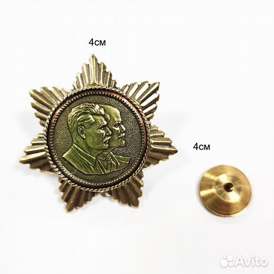 Значок Ленин и Сталин (с орнаментом) на звезде (ме