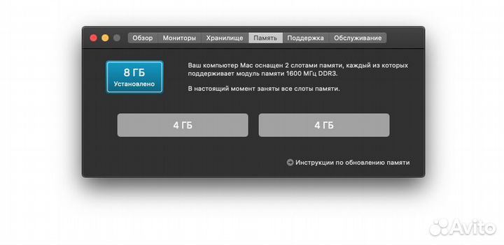 MacBook Pro 13 mid 2012, Intel Core i7 Model A1278