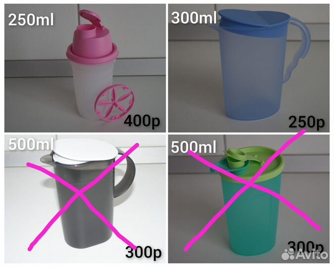 Тапервар разный новый