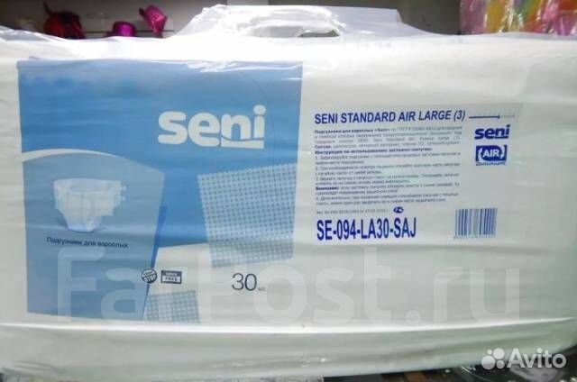 Подгузники памперсы Сени, Seni размер 3