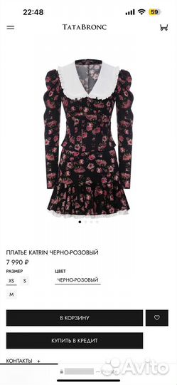 Платье Tata Bronc