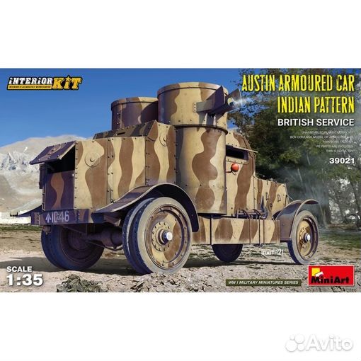 Miniart 39019 1/35 Austin 1918 Pattern Japanese