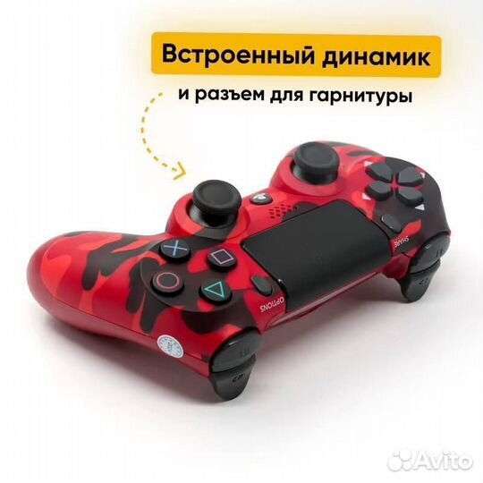 Джойстик/геймпад ps4 + кабель зарядки