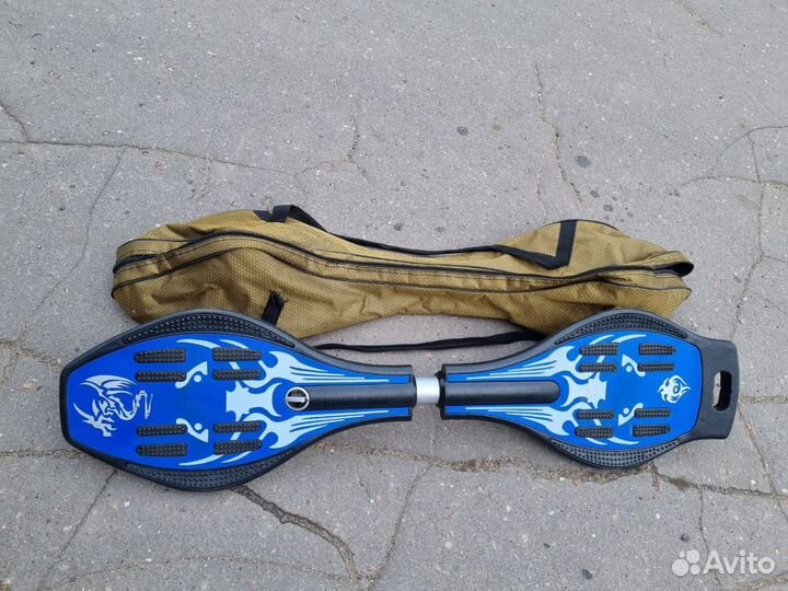 Вейвборд, скейт двухколесный