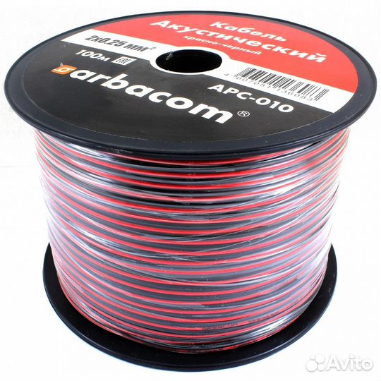 Кабель арбаком APC-010