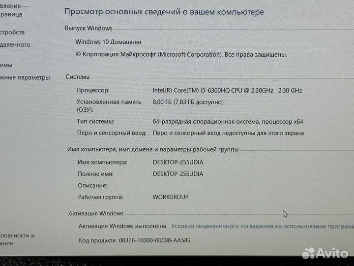 Игровой ноутбук Lenovo i5/8GB/SSD/500GB