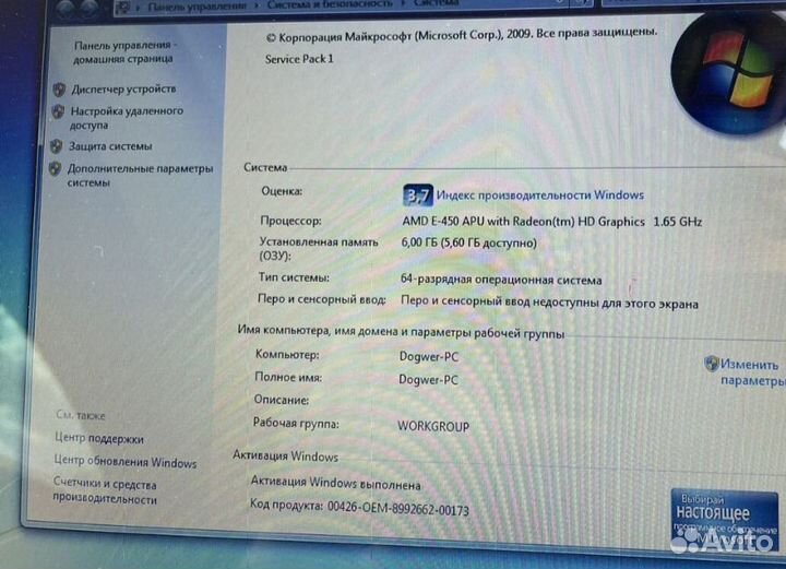 Ноутбук asus x53в