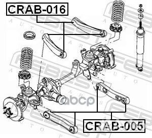 Сайлентблок crab-016 crab-016 Febest