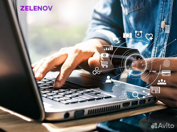 Развитие бизнеса на маркетплейсах «zelenov»
