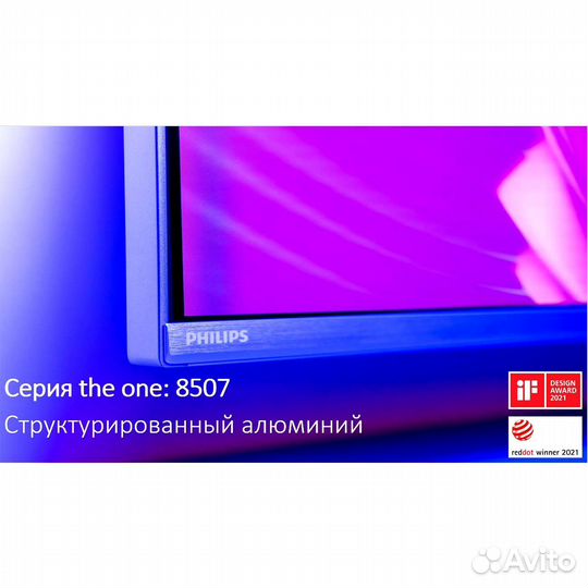 Новый телевизор Philips 50