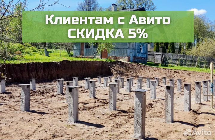 Жб сваи