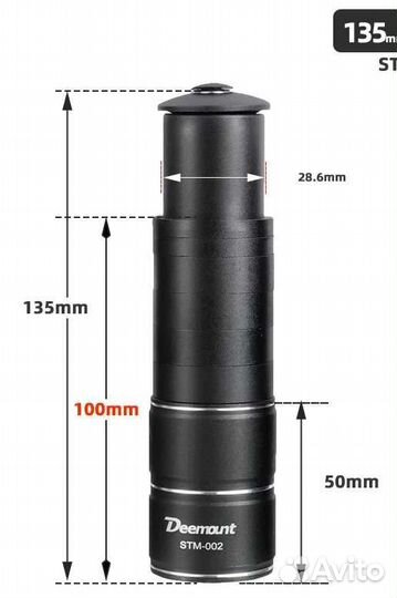 Удлинитель штока вилки Deemount 1-1/8 высоты руля