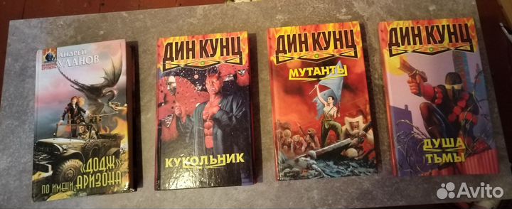Книги