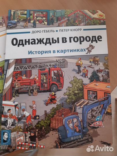 Книги из серии 