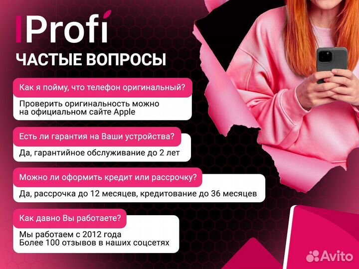 iPhone 14 Pro, 512 ГБ
