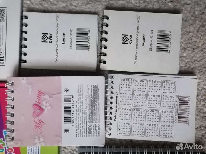 Канцелярия 2000х тетради блокноты открытки