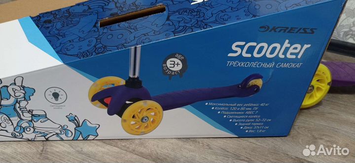 Самокат трехколесный детский