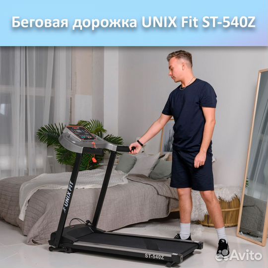 Беговая дорожка unix Fit ST-540Z арт.unix540.116