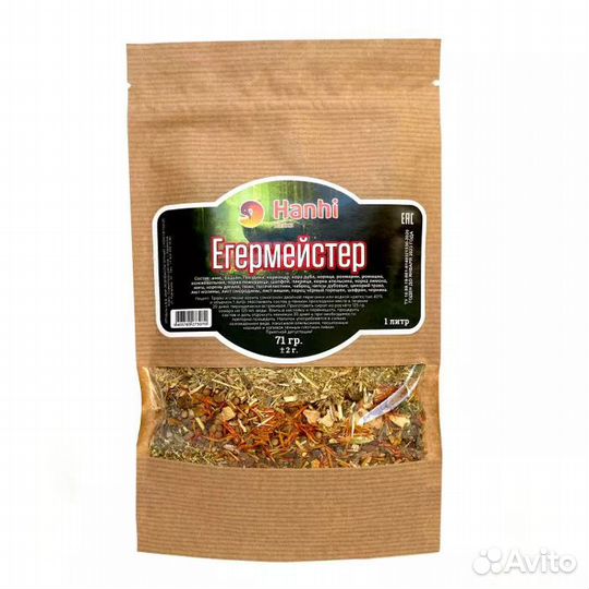 Набор трав и специй