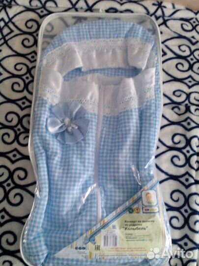 Конверт на выписку