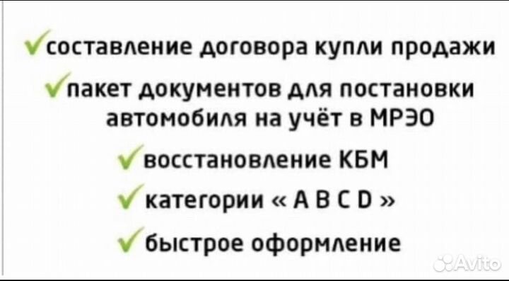 Все виды страхования