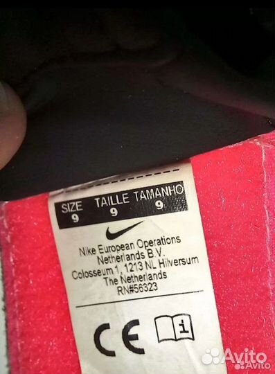 Вратарские перчатки