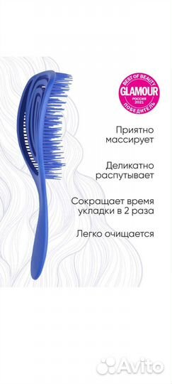 Von-U новая расческа для волос