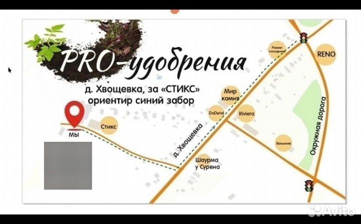 Перегной конский мешками.Конский перегной