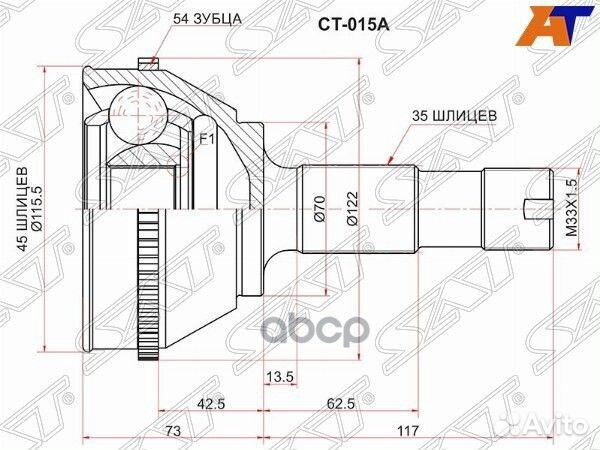Шрус наружный fiat ducato 18Q 94/citroen jumper