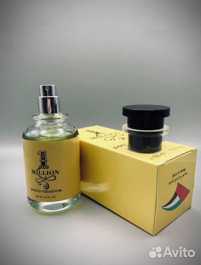 Paco rabanne 1 million 50ml