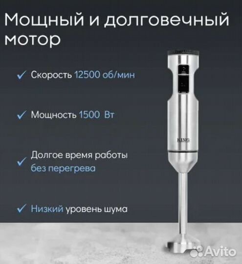 Блендер кухонный новый, разные