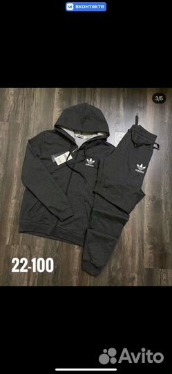 Спортивный костюм Adidas/Nike