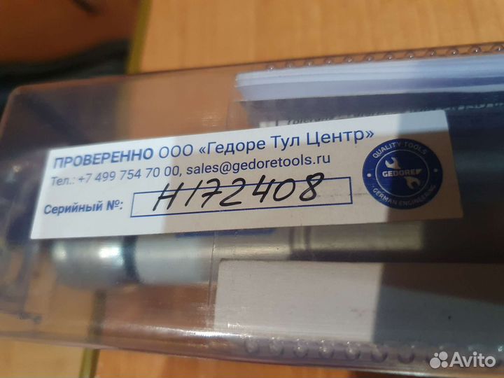 Динамометрический ключ