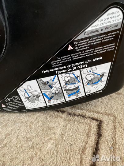 Автомобильная люлька,автокресло