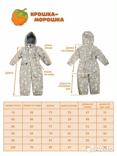 Комбинезон осенний для девочки 98 новый с биркой