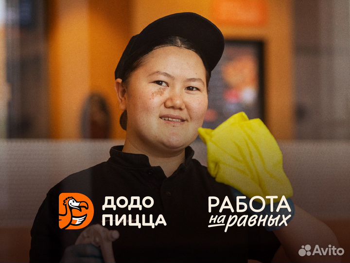 Клинер Уборщик Рязань