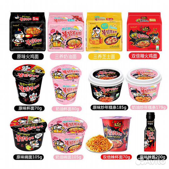 Опт Лапша, Конфеты, Соусы из Китая в наличии